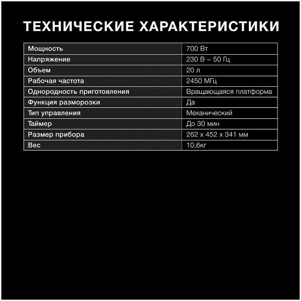 https://img.mvideo.ru/Pdb/400490804b9.jpg