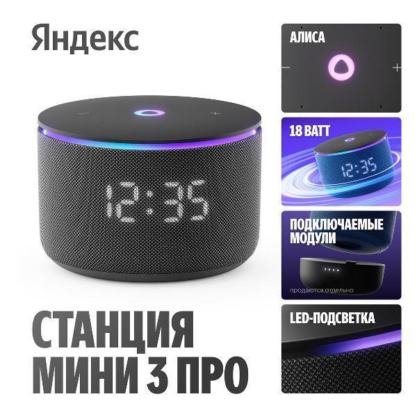 https://img.mvideo.ru/Pdb/400491531b3.jpg