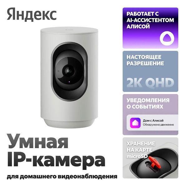 https://img.mvideo.ru/Pdb/400491714b.jpg