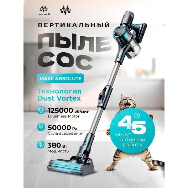 https://img.mvideo.ru/Pdb/400492395b.jpg