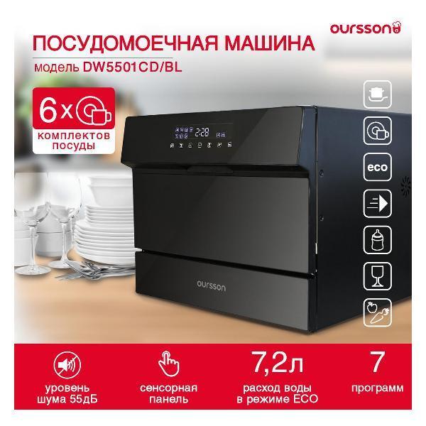 https://img.mvideo.ru/Pdb/400492896b.jpg