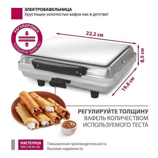 https://img.mvideo.ru/Pdb/400494126b2.jpg