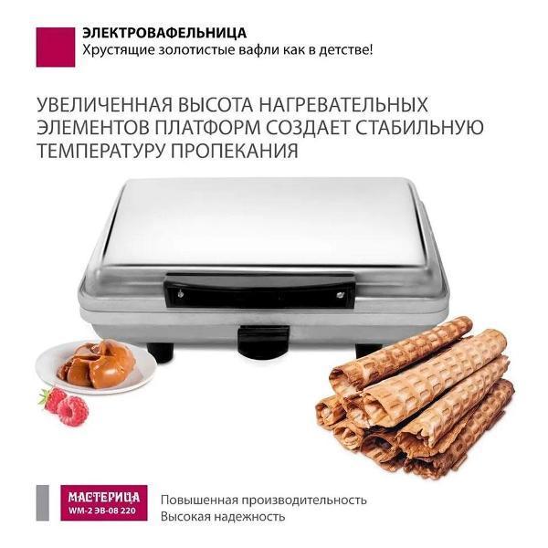 https://img.mvideo.ru/Pdb/400494126b3.jpg
