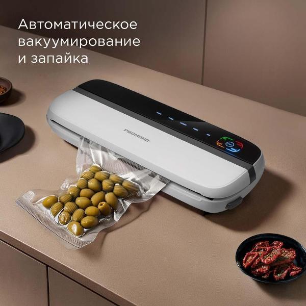 https://img.mvideo.ru/Pdb/400496237b1.jpg