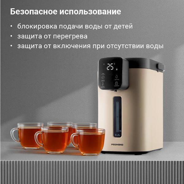 https://img.mvideo.ru/Pdb/400496364b7.jpg