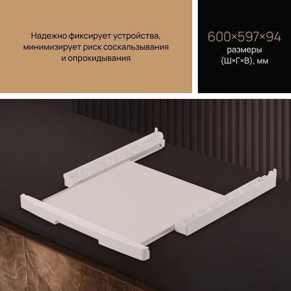 https://img.mvideo.ru/Pdb/400496385b2.jpg