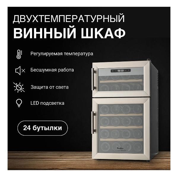 https://img.mvideo.ru/Pdb/400498841b1.jpg