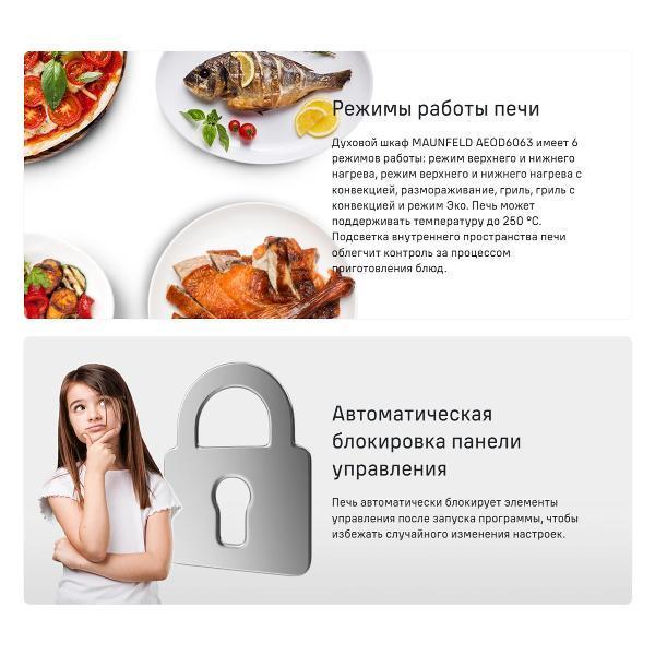 https://img.mvideo.ru/Pdb/400499013b11.jpg