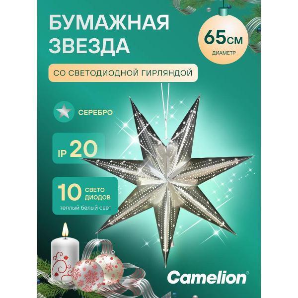 https://img.mvideo.ru/Pdb/400500037b.jpg