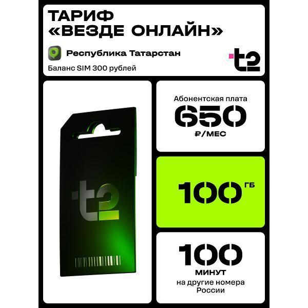 https://img.mvideo.ru/Pdb/400500667b.jpg