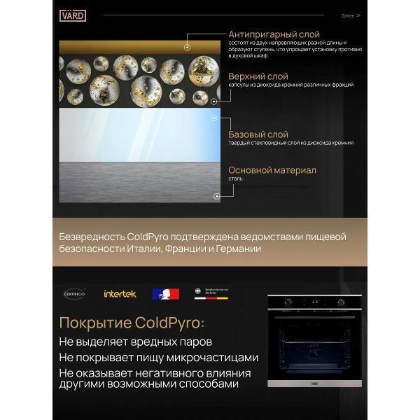 https://img.mvideo.ru/Pdb/400501074b3.jpg