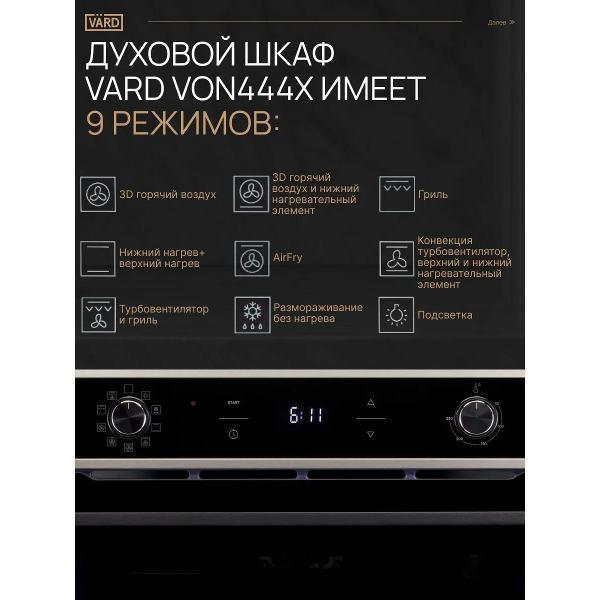 https://img.mvideo.ru/Pdb/400501074b4.jpg