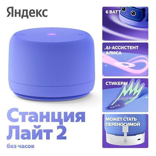 https://img.mvideo.ru/Pdb/400501218b1.jpg