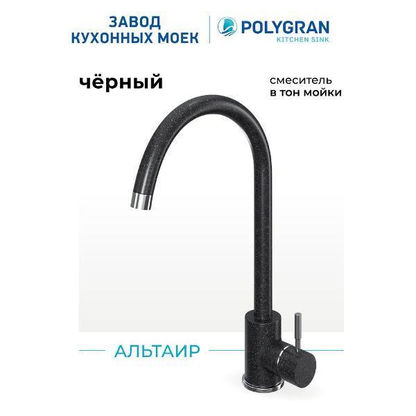 https://img.mvideo.ru/Pdb/400501352b.jpg