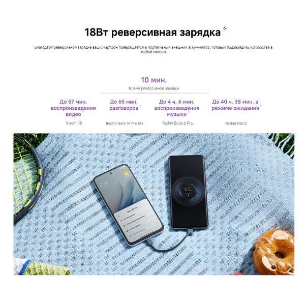 https://img.mvideo.ru/Pdb/400501381b12.jpg
