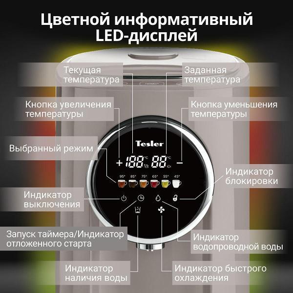 https://img.mvideo.ru/Pdb/400501444b3.jpg