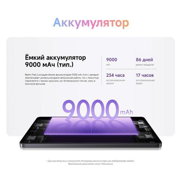https://img.mvideo.ru/Pdb/400502429b13.jpg