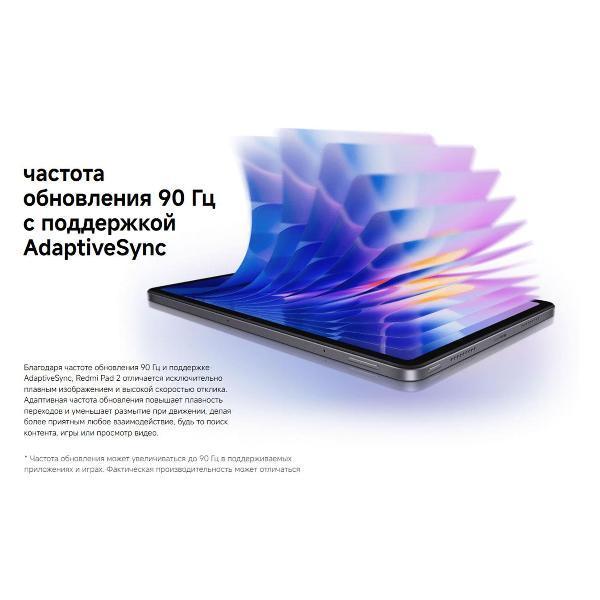https://img.mvideo.ru/Pdb/400502432b11.jpg