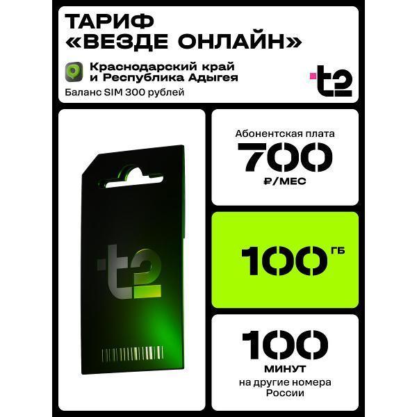 https://img.mvideo.ru/Pdb/400502708b.jpg
