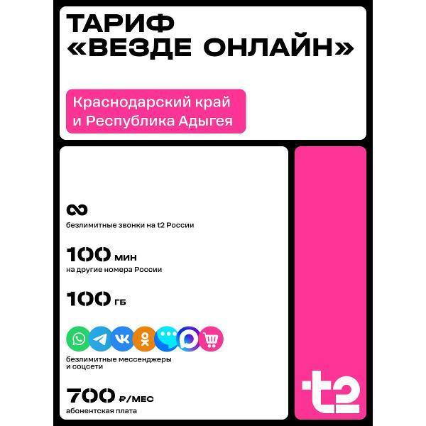 https://img.mvideo.ru/Pdb/400502708b2.jpg