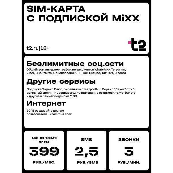 https://img.mvideo.ru/Pdb/400502719b1.jpg