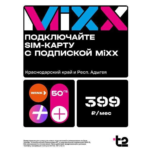 https://img.mvideo.ru/Pdb/400502734b.jpg
