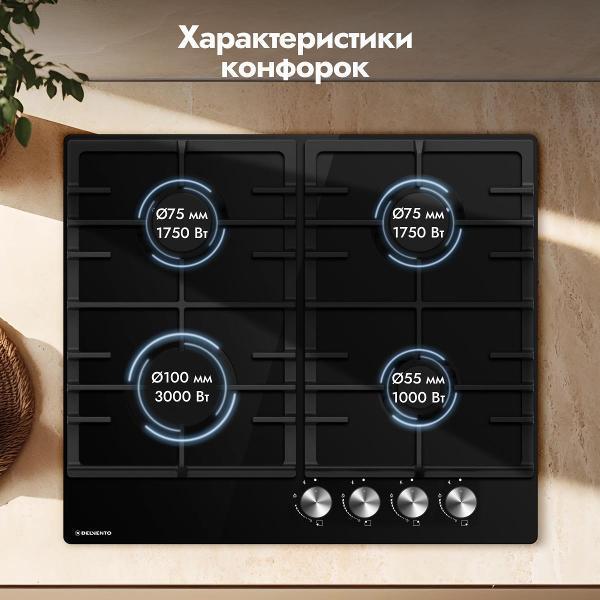 https://img.mvideo.ru/Pdb/400503564b3.jpg