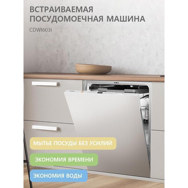 https://img.mvideo.ru/Pdb/400503672b1.jpg
