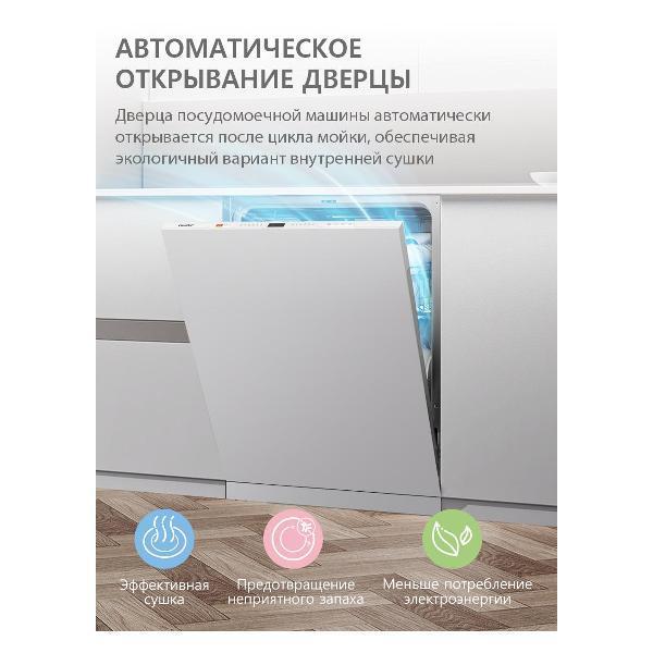 https://img.mvideo.ru/Pdb/400503672b2.jpg