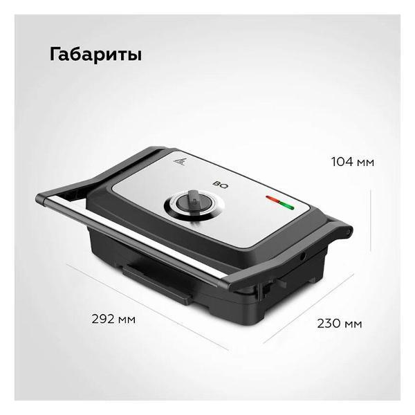 https://img.mvideo.ru/Pdb/400503703b8.jpg