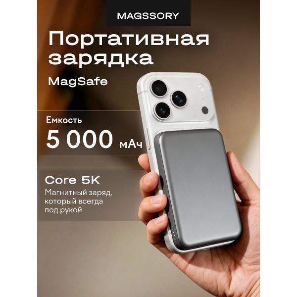 https://img.mvideo.ru/Pdb/400504756b.jpg