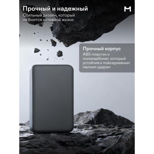 https://img.mvideo.ru/Pdb/400504756b3.jpg