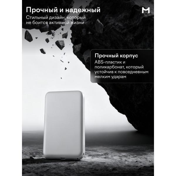 https://img.mvideo.ru/Pdb/400504763b3.jpg