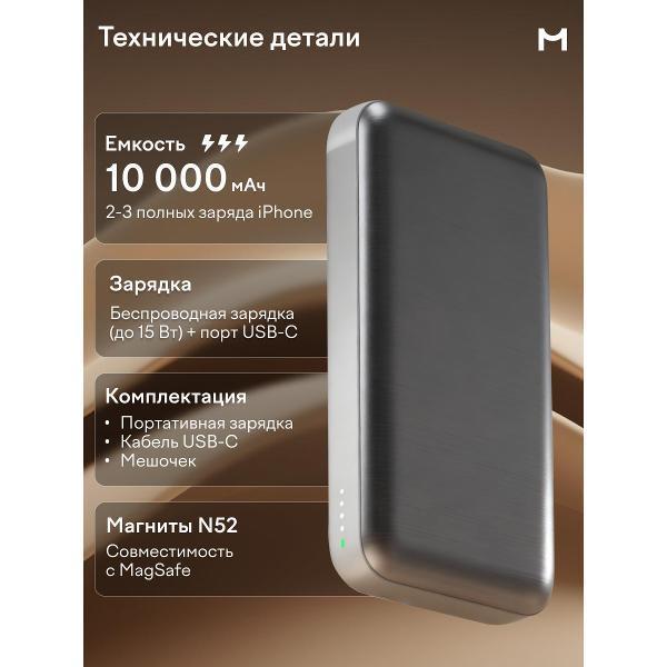 https://img.mvideo.ru/Pdb/400504768b7.jpg