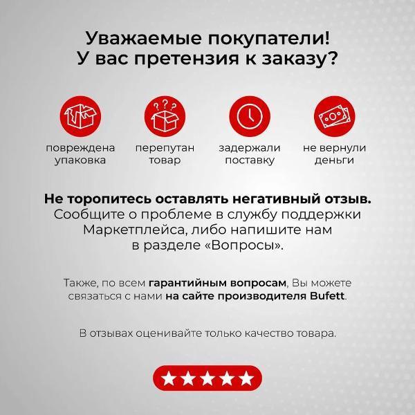https://img.mvideo.ru/Pdb/400508838b5.jpg