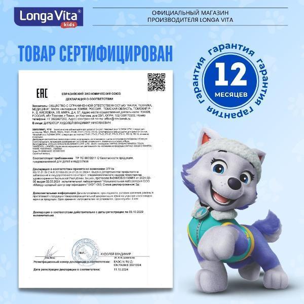 https://img.mvideo.ru/Pdb/400509381b12.jpg