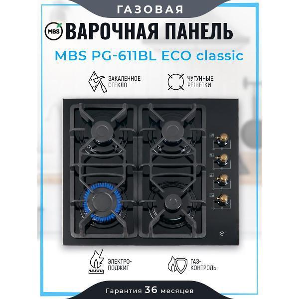 https://img.mvideo.ru/Pdb/400511061b.jpg