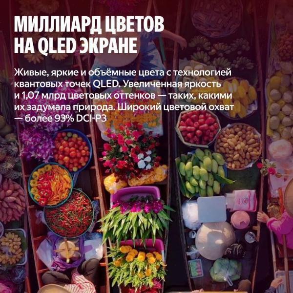 https://img.mvideo.ru/Pdb/400512233b10.jpg