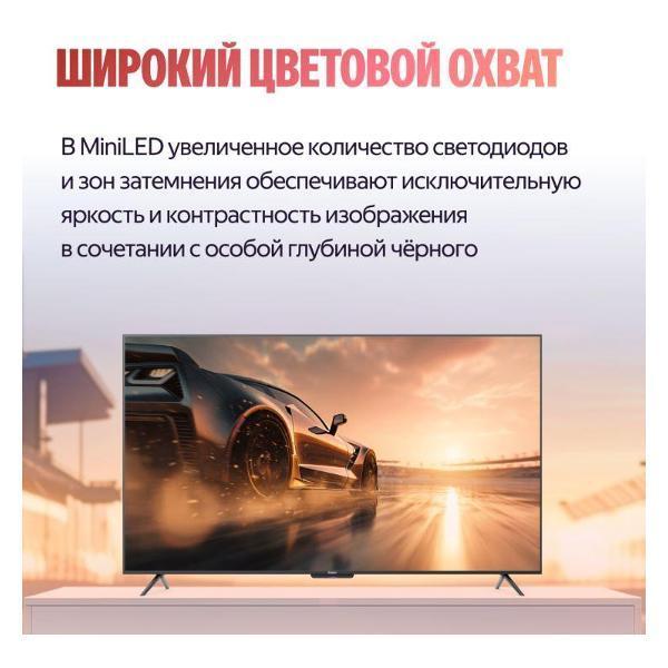 https://img.mvideo.ru/Pdb/400512233b11.jpg
