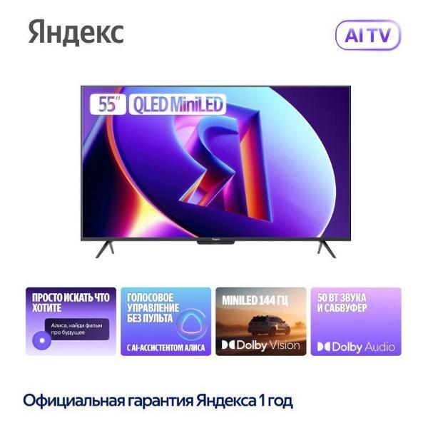 https://img.mvideo.ru/Pdb/400512233b4.jpg