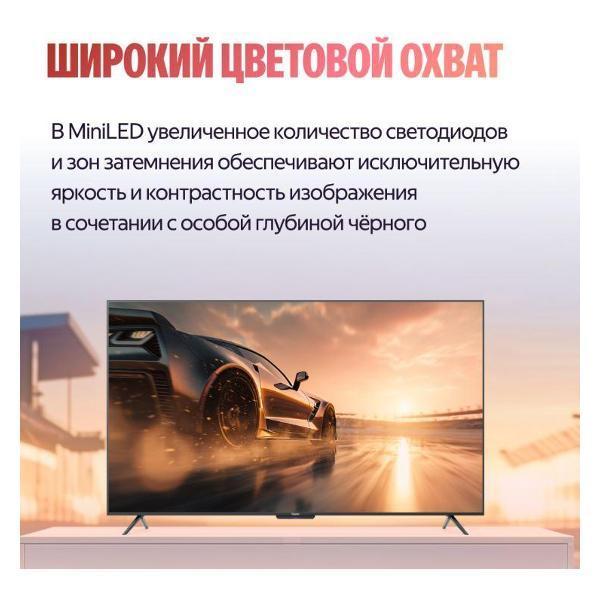 https://img.mvideo.ru/Pdb/400512254b11.jpg