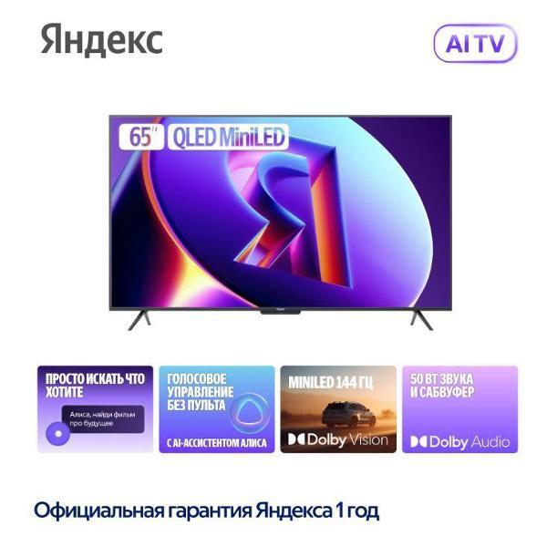 https://img.mvideo.ru/Pdb/400512254b4.jpg