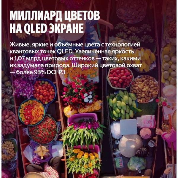 https://img.mvideo.ru/Pdb/400512678b10.jpg