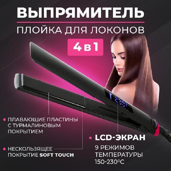 https://img.mvideo.ru/Pdb/400514523b1.jpg
