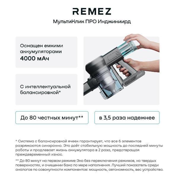 https://img.mvideo.ru/Pdb/400514606b2.jpg