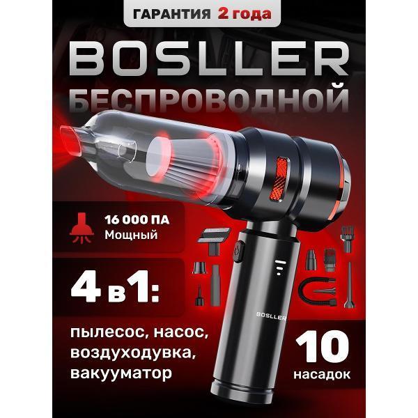 https://img.mvideo.ru/Pdb/400514612b.jpg