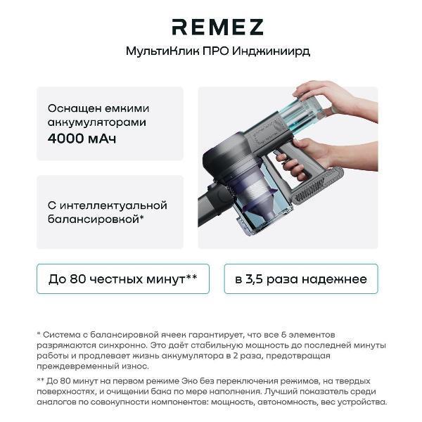 https://img.mvideo.ru/Pdb/400514974b2.jpg
