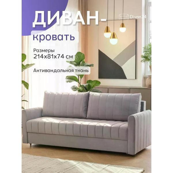 https://img.mvideo.ru/Pdb/400515200b.jpg