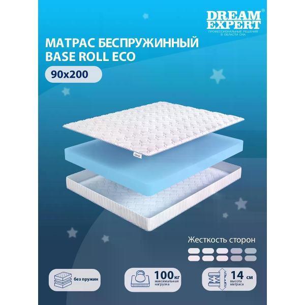 DreamExpert | Матрас DreamExpert 90x200 ортопедический беспружинный на кровать Base Roll Eco