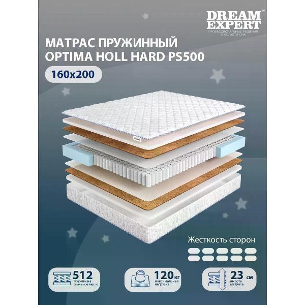 DreamExpert | Матрас DreamExpert 160x200 ортопедический пружинный на кровать и диван Optima Holl Hard PS500